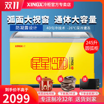 Star Commercial Large Capacity Freezer Refrigerator Freeze Refrigeration Horizontal Glass Display Cabinet Ice Cream Drink Cabinet 245 Liters