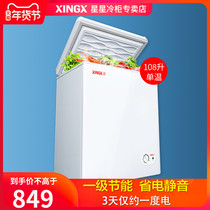 Star freezer household small freezer commercial fresh-keeping and freezing dual-purpose household energy-saving single freezer freezer