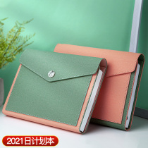 2021 calendar This schedule Time management calendar notepad Literary exquisite creative simple hand ledger Self-discipline punch card OCD notebook Sub-work study diary customization