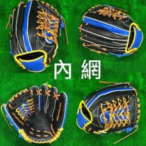 Ssk baseball glove table rigid cow leather 11 75