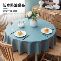 Nordic cotton linen round table cloth waterproof and oil-proof and anti-scalding hotel Home big round table table Bubbuu