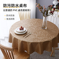 Round Table Tablectable Cloth Waterproof Anti-Oil Wash-Burn Home Table Mat Hotel Hotel Round Large Round Table Terrace Boubart