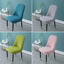 Large Arc Profiled Elastic Chair Sleeve Hood Universal Universal Dining Chair Cover Minima Modern Semicircle Mat Backrest