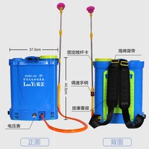 Taizhou Electric Sprayer Agricultural High-pressure Beating Machine Pesticide Machine Letter Epidemic Prevention Disinfection Spray Machine Fruit Tree Watering