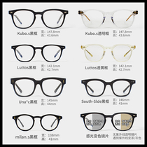 gm black frame glasses female makeup artifact myopia can be equipped with anti-blue color change kubo flat transparent glasses frame