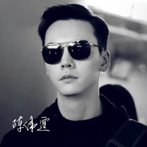 Sunglasses 2021 new trendy mens trend eyes Mens polarized sun glasses driving mirror Net red glasses