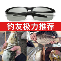 German smart color-changing sunglasses men driving polarized fishing night vision glasses to see drifting bottom special day and night dual use