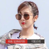 Sunglasses 2020 New Tide Women With degree Myopia Polarized sun glasses Anti-ultraviolet Big Face Thin Glasses Men