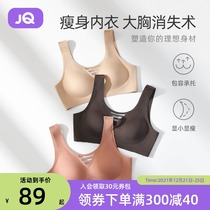 Lingerie woman big code big chest for small gathering and anti-sagging fat mm200 catty chest collection of breast thin bra without mark