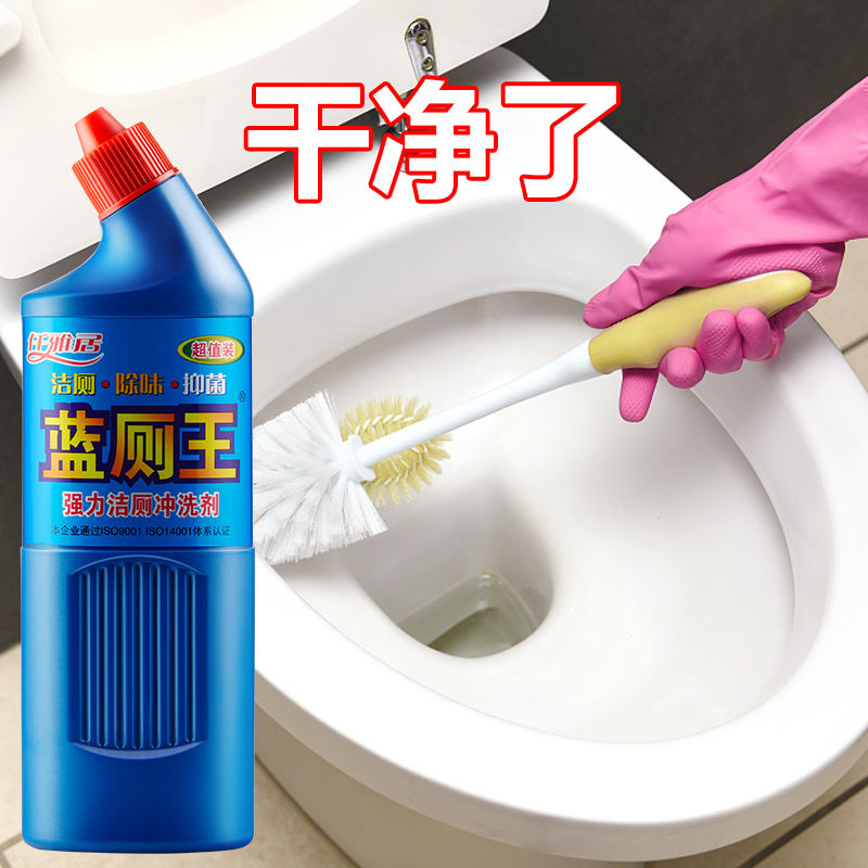 clean toilet spirit wash toilet cleaner deodorant fragrance type toilet powerfully remove yellow dirt and urine scale toilet cleaner artifact