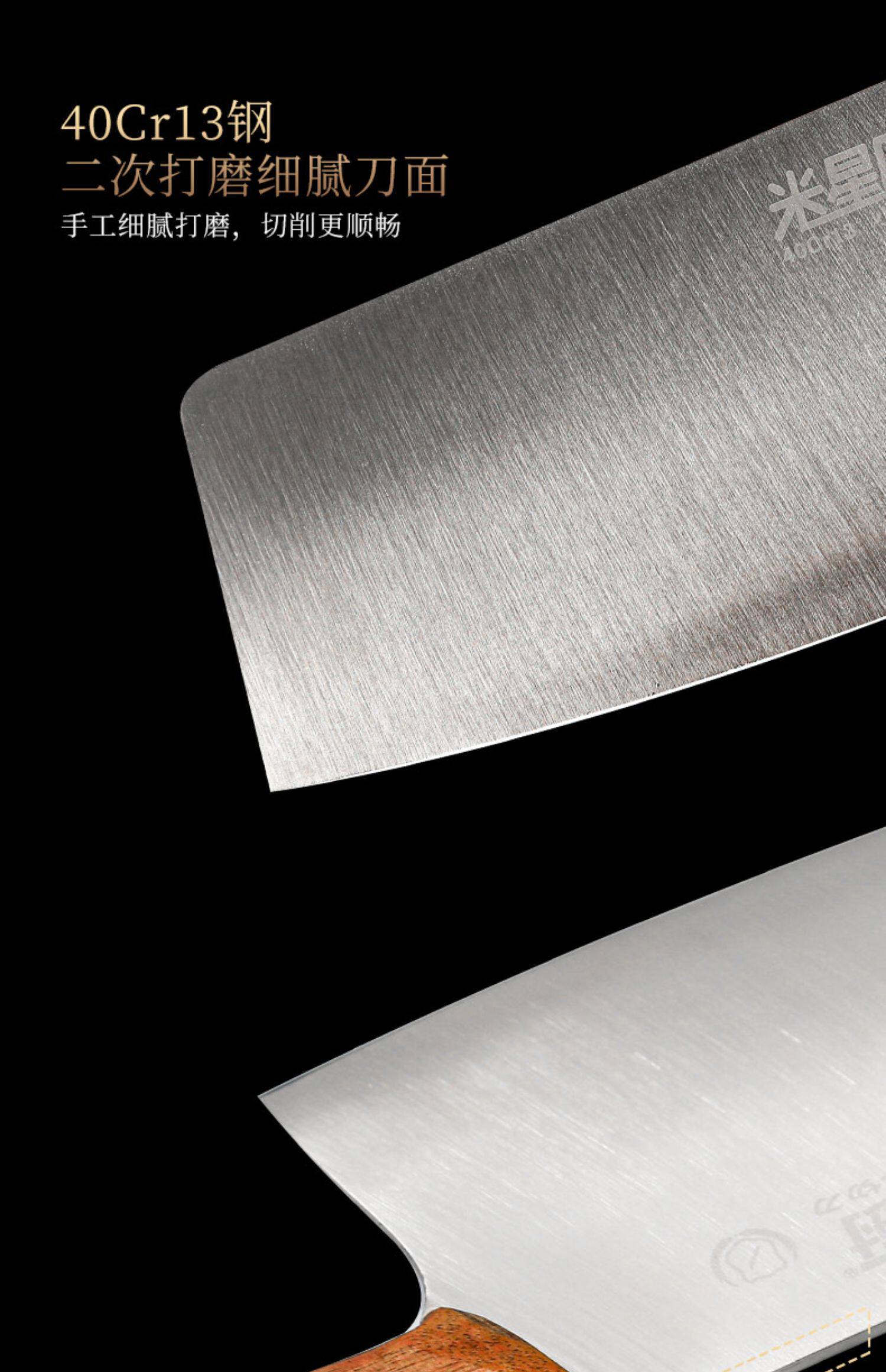 米星厨切片刀钨钢菜刀家用厨师专用