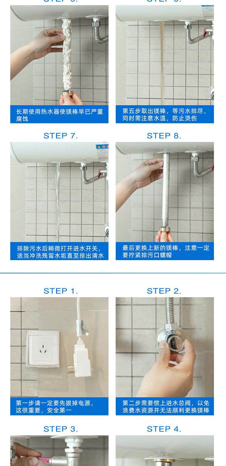 通用电热水器镁棒美de万家乐万和原装40506080升排污口阳极棒配件