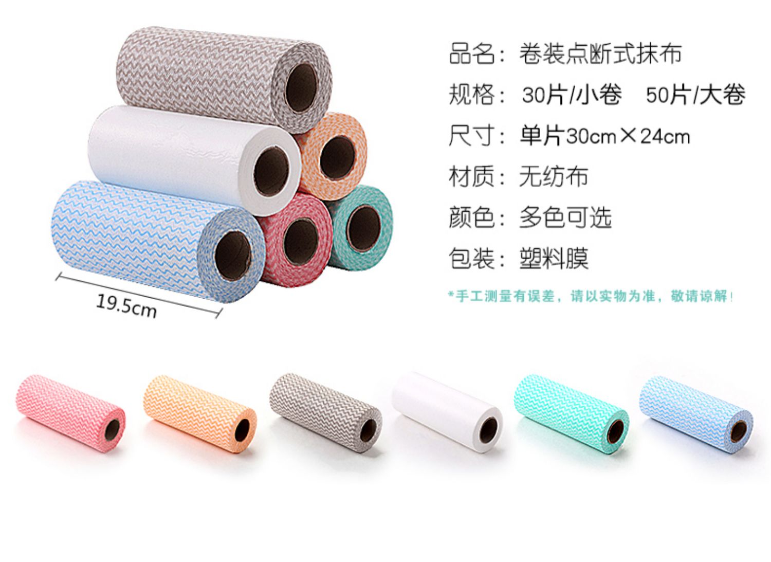 详情