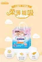 Susan mommy small package soft diapers xxl size baby pull pants Ultra-thin breathable autumn and winter Lxl diapers