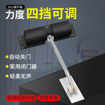 Door closer outdoor iron door household simple buffer door closer mute rebound closed wooden door automatic closing device