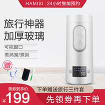 Hamis portable kettle mini power glass dormitory heating Cup Birds Nest travel Electric Kettle