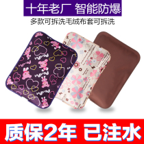 Hot water bag rechargeable explosion-proof water water bottle warm baby quilt special plug-in mercerized mercerized inner bowl hand warmer