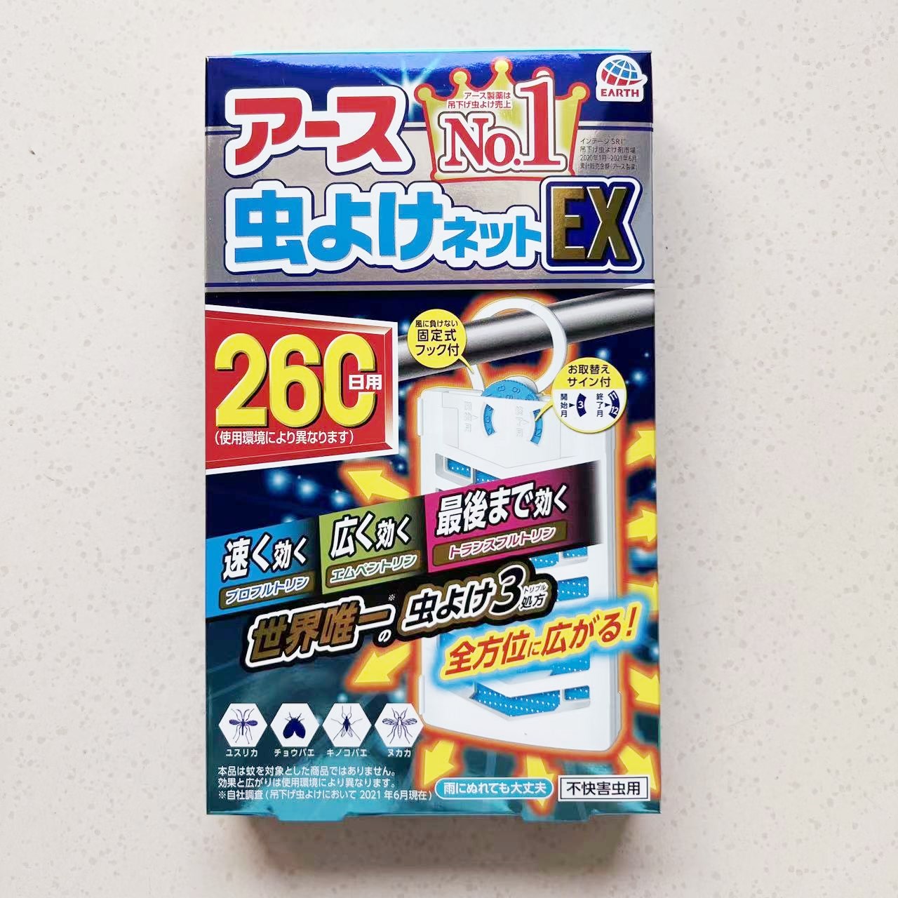 蚊安 日本安速小猪风扇电子驱蚊机器+一个驱蚊片(可用90天)家用卧室