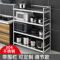304 kitchen stainless steel rack floor-standing multi-layer non-embroidered steel pot storage vegetable shelf with fence