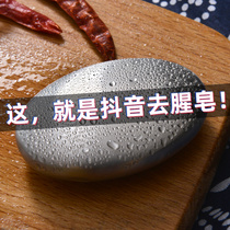 304 stainless steel soap to remove fishy odor kitchen with fishy deodorant metal deodorant deodorant deodorant deodorant