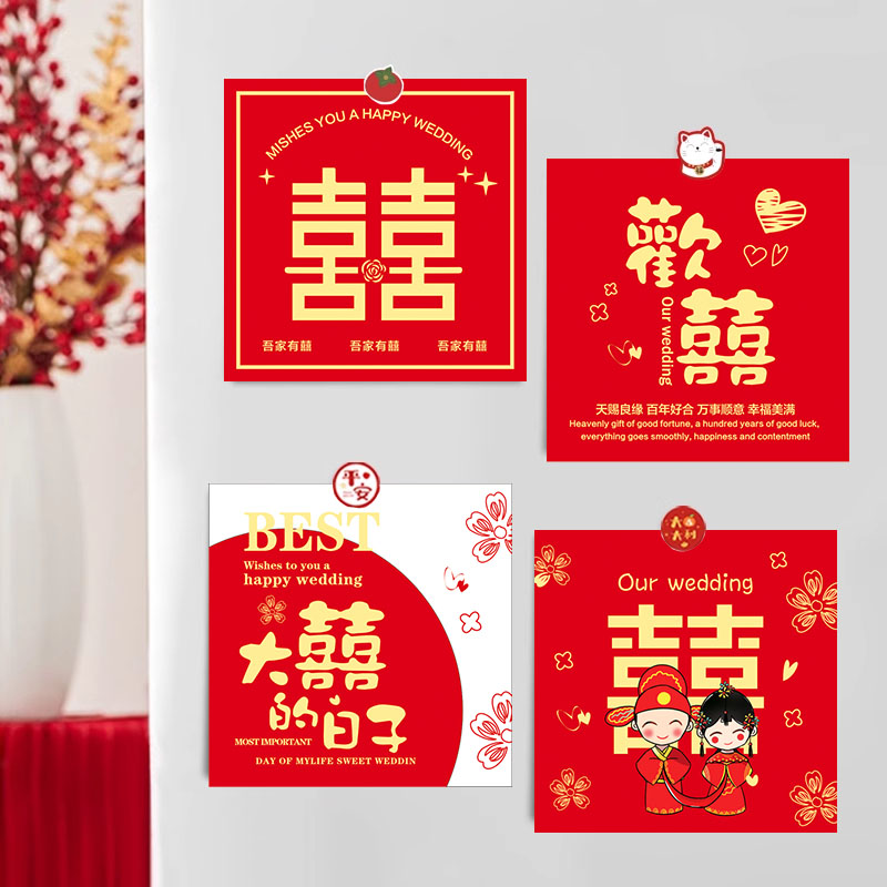 Engagement flower bouquet Festive Letters CUSTOM RED DOUBLE Cardboard Paper Card Creativity Small Crowdsophisticated Wedding Gift Bestie Wedding Atmosphere Sensual Wedding Atmosphere Flowers Basket of Festive Candy Wedding with Wedding Gift Blessing cards-Taobao