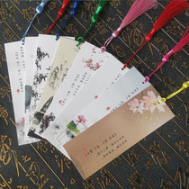 Net red ancient style booklet with lush rope creative cute classical Chinese style exquisite primary school students with simple cartoon hipster paper inspirational book of songs ancient poetry collection literature and art Children card gifts