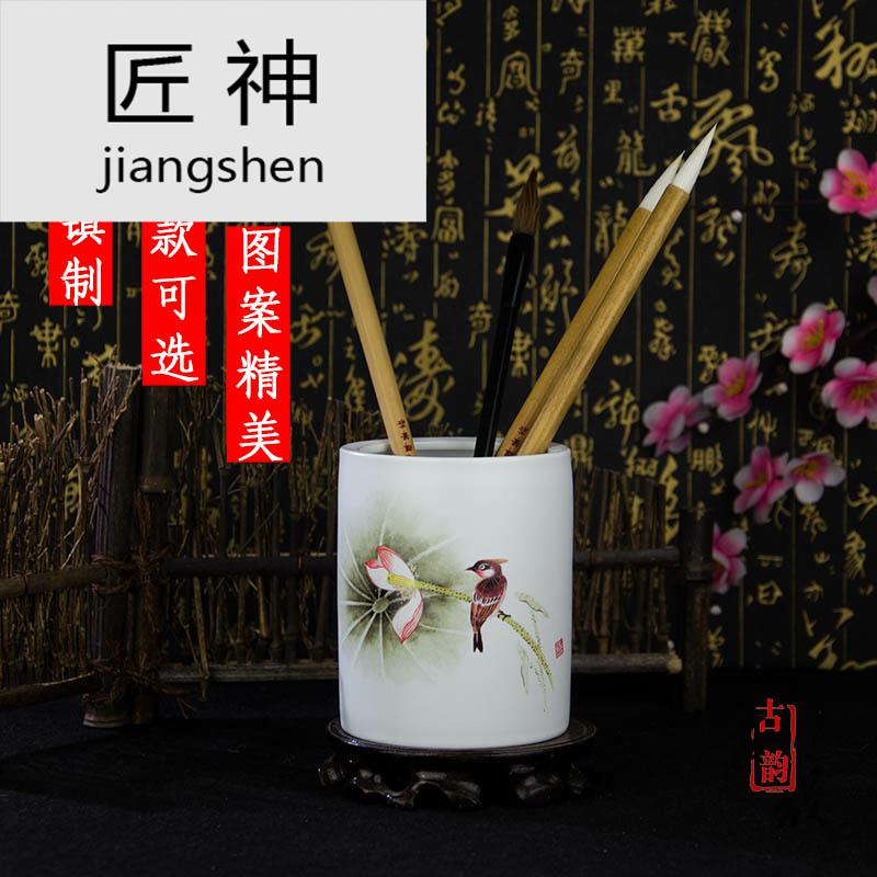 Jingdezhen ceramic creative students receive a hair brush pot move four treasures of the study of art furnishing articles gift pen container