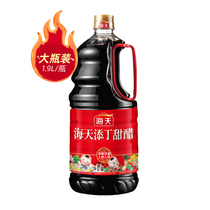 Sea Tendon Sweet Vinegar 19L Household Spiked Egg Vinegar Pork Foot Ginger Vinegar Moon Vinegar Cantonese Sour Sweet Vinegar