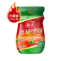 Kaiten Tomato Sauce 725g Canned Fries Pasta Household Seasoned Pancakes Sushi Salad Tomato Sauce