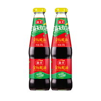 Sea Tin Gold Label Oil 530g Household Oil Flavoring Stir-fried Vegetables Grilled Hot Pot Marinated Mixture Seasoning