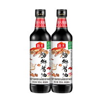 Sea Tin Seafood Soy Sauce 500ml Dim Sum Sashimi Cool Mix Stir-fry Flavor Hot Pot Sauce Special Soy Beans