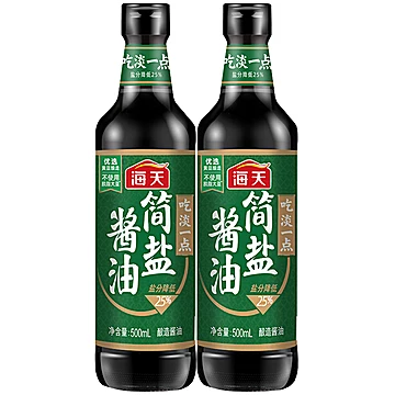 海天简盐酱油500ml*2瓶[1元优惠券]-寻折猪