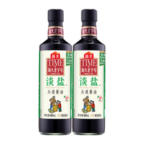 Haiten Light Salt Extra Brewing Headway Soy Sauce 480ml * 2 Bottles Household Dip Cool Mix Thin Salt Reduce 30%