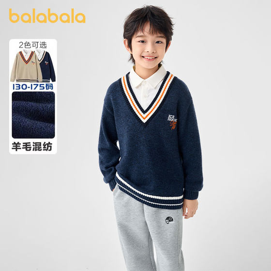 Balabala boys sweater medium-sized children's sweater autumn and winter 2024 new cardigan trend
Balabala boys sweater medium-sized children's sweater autumn and winter 2024 new cardigan trend