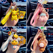 Genuine ass cartoon keychain female cute Pikachu car key pendant Creative school bag pendant ins ugly Meng