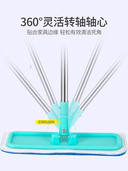 가정용 나무 바닥 플랫 걸레 2024 새로운 원산지 특별한 바닥 왁스 걸레 걸레 청정 바닥 흡수 걸레 천 가정용 나무 바닥 플랫 걸레 2024 새로운 원산지 특별한 바닥 왁스 걸레 걸레 청정 바닥 흡수 걸레 천