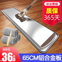 Flat mop large household hands-free washing a drag loafer mop mop floor wipe artifact rotating clean dry and wet dual use