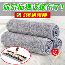 Cloth plate mop replacement cloth clip fixed mop head accessories absorbent mop dust push head floor mop cloth tow head