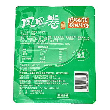 【超值9.9！】老城隍庙凤凰卷192g[23元优惠券]-寻折猪