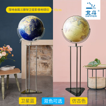 Beidou globe 43cm metal floor tripod ornaments table lamp large living room office decoration