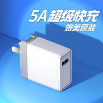 Huawei p30 charger 5a super fast charging Xiaomi 18w charging head nova5pro mate30 Phantom oppo flashback vivo universal type-c apple
