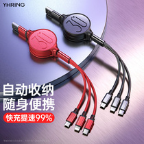 Three-in-one charge wire machine one drag more than three According to the line extension suitable for the Apple Android phone fast-charge multifunction multi-head flash-charge three-wire vehicular quick sprint triple use 3 multipurpose usb