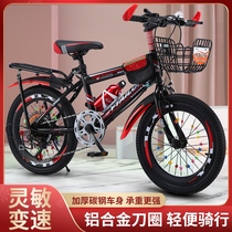 Early school Bike children 8 One 12 year old Childrens Day Birthday Gifts Students light CUHK Tong Pedalling Bike