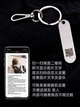 Goddess Festival creative gift year Remembrance key button to send male and female friends two-dimensional code words lovers pendant pendant