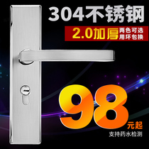 304 stainless steel door lock indoor silent room door lock bedroom door lock solid wood door lock press handle lock 2 0 thickening