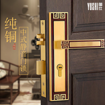 New Chinese door lock indoor pure copper silent household wooden door universal wooden door all-purpose wooden door all copper set bedroom door lock