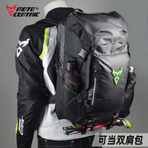 MOTOCENTRIC MOTORCYCLE RIDING BACKPACK DOUBLE SHOULDER BAG Breathable Ferro Brigade Large capacity equipped with anti-splash water