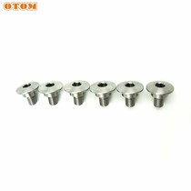 OTOM retrofit accessories CRF Portaur cross-country motorcycle Fast SHOWA front shock absorber protective plate screws