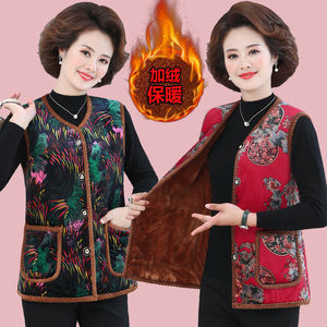 妈妈装上衣中老年女马甲洋气妇女老年人马夹阔太太背心2020新款