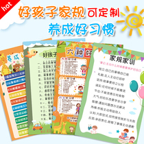 Home Gauge Family Training Wall Stickler with Nice Kids Slogans childrens room Wall decoration Early education Inspired Stickers